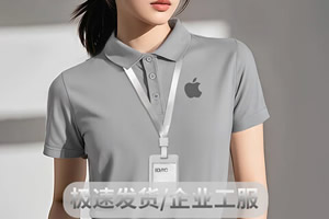 工作服定制便宜吗现在-文远服饰源头工厂直供-达和帆优润
