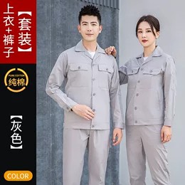 工作服定制便宜吗现在_达和帆优润